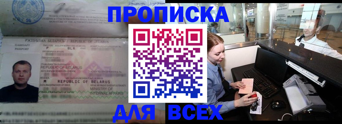 регистрация для дет. сада в Ленинск-Кузнецком